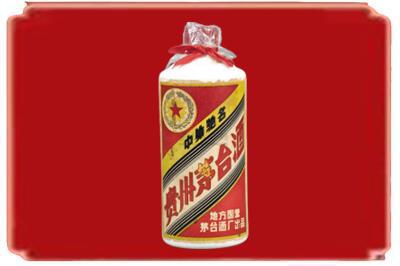 湘潭烟酒回收地方国营茅台酒.jpg